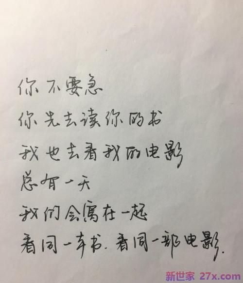 爱情的唯美句子(爱情的唯美句子短句幸福)