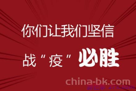 2022抗疫情的短句子正能量