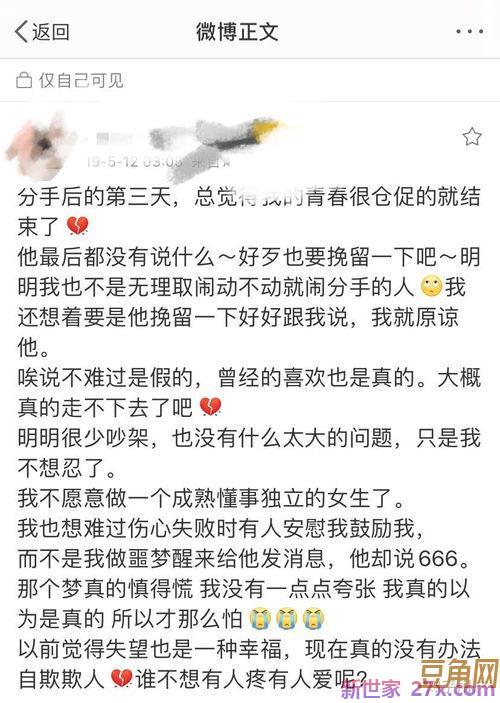 与朋友分别时不舍的词句