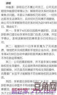 激励跨出公司大门辞职词句 朋友辞职了鼓励的话语