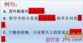 表达自己某种强烈情感的句子 表达了对某种事物强烈的感情的句子