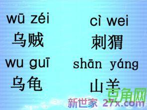 中小学字词句通篇提速课程 小学语文课程学段目标与内容包括哪些方面