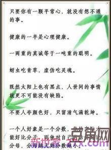 形容做事要有充分准备的词句 表达做事前做好充分准备的诗句有哪些