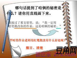 怎样抓重点词句理解的方法 如何运用抓重点词句的方法理解课文内容