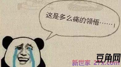 表达很坑的句子 形容让人坑了的句子有哪些