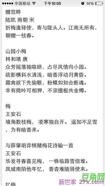 夸奖联轴器词句 怎样反语赞美