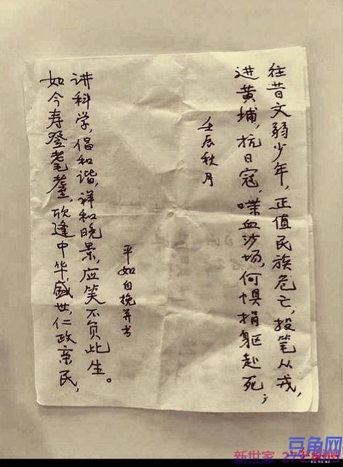 基督教-主内姐妹追思会的挽联词句 基督教丧事悼念对联汇总