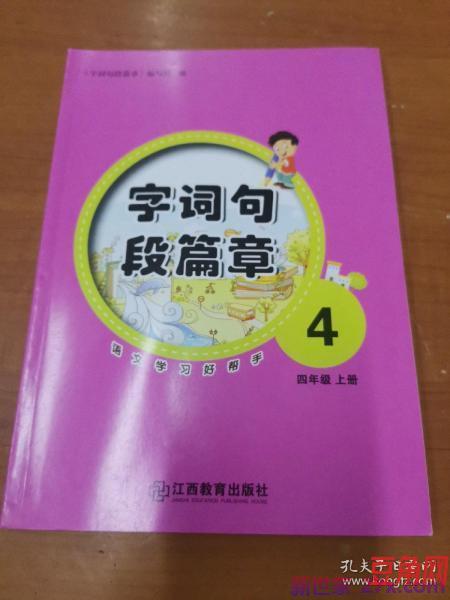 香烟四字词句 有关烟的4字词语