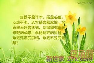 永远年轻的词句 祝福一个女人永远年轻漂亮的词句怎么说