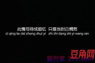 爱情文言词句 关于爱情的文言文句子或者古诗词句