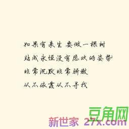 表达牵挂与不舍的句子 表达牵挂一个人的句子