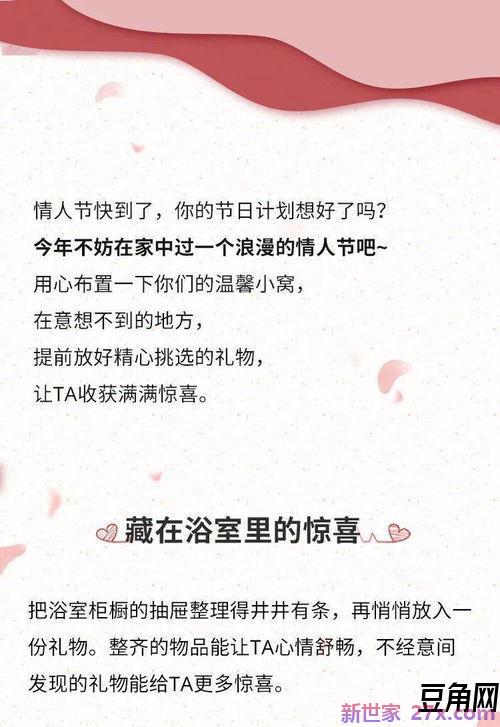 情人如何结束让他难忘词句 怎样才能彻底结束婚外情和彻底忘记