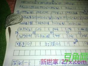 据的多音字组词句 据字多音字组词