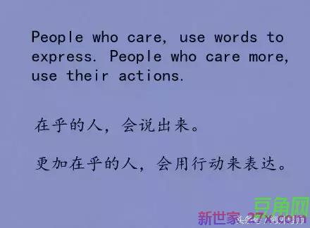 感慨爱的太迟的词句 爱的感悟经典语句