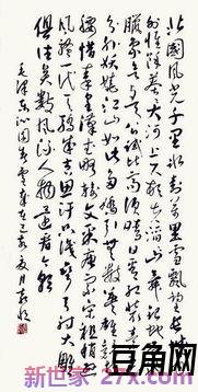 庆建党98周年书法词句 适合书法比赛的歌颂党或祖国的诗词有哪些