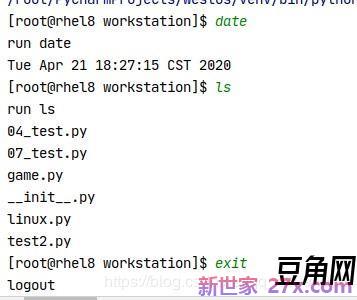 有跳和名字的词句 有那些带舞字的词语用来取微信名字好了