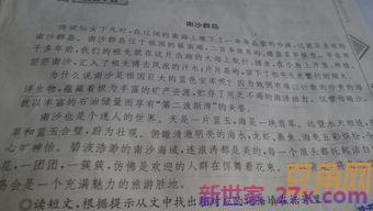 草原课文句子在表达上的特点是什么 理解句子在表达上的特点是什么