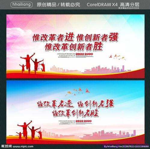 惟创新者强同意的词句 形容创新的好词好句有哪些