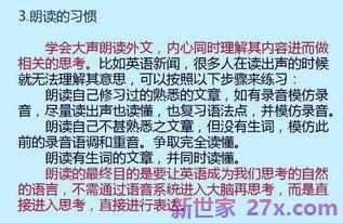 赞叹努力工作的英语词句 给我100句关于努力学习的英文句子