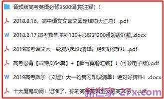 类似承接上下句式词句 承上启下类似的词语