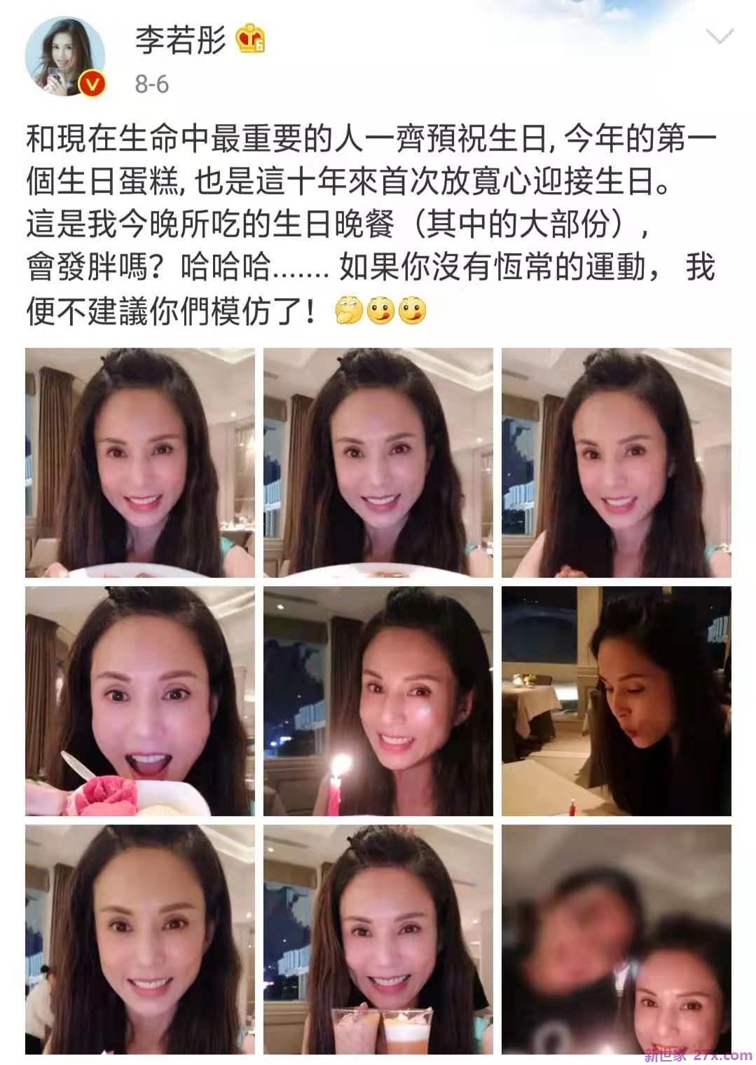 李若彤个人简介（李若彤个人简介图片 出生年月））