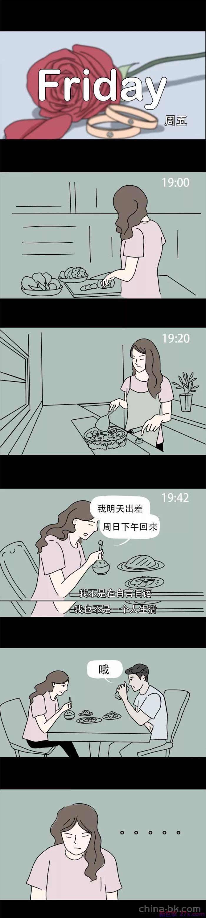 女人出轨在想什么（女人在出轨的时候都在想些什么）