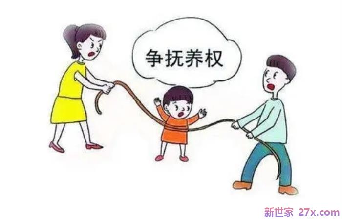 男友离过婚小孩归女方（法院审理后却判给女方）