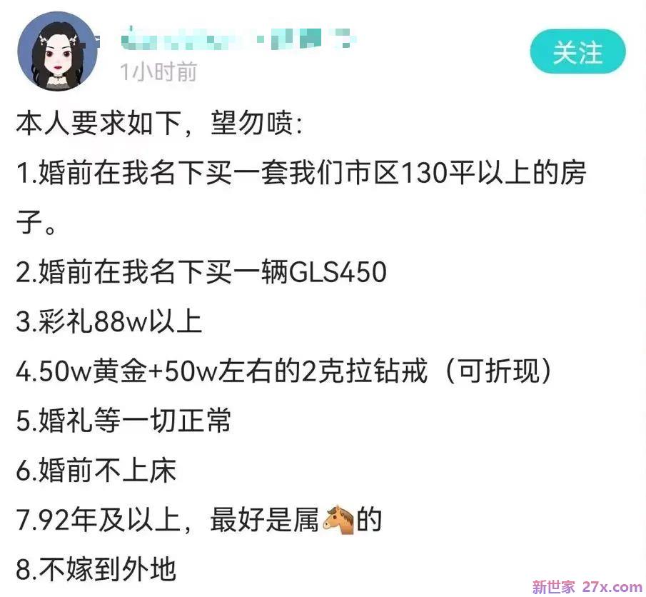 “母女婚”事件引爆全网:“网络妓院”该管了。