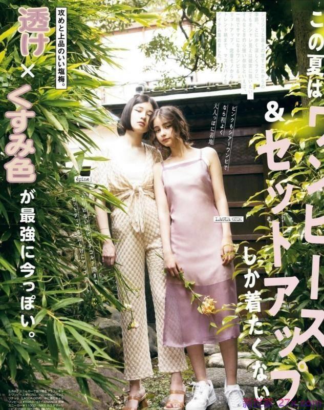 做个有气质的女人，夏天通勤穿日本杂志，温柔又有质感的高级。
