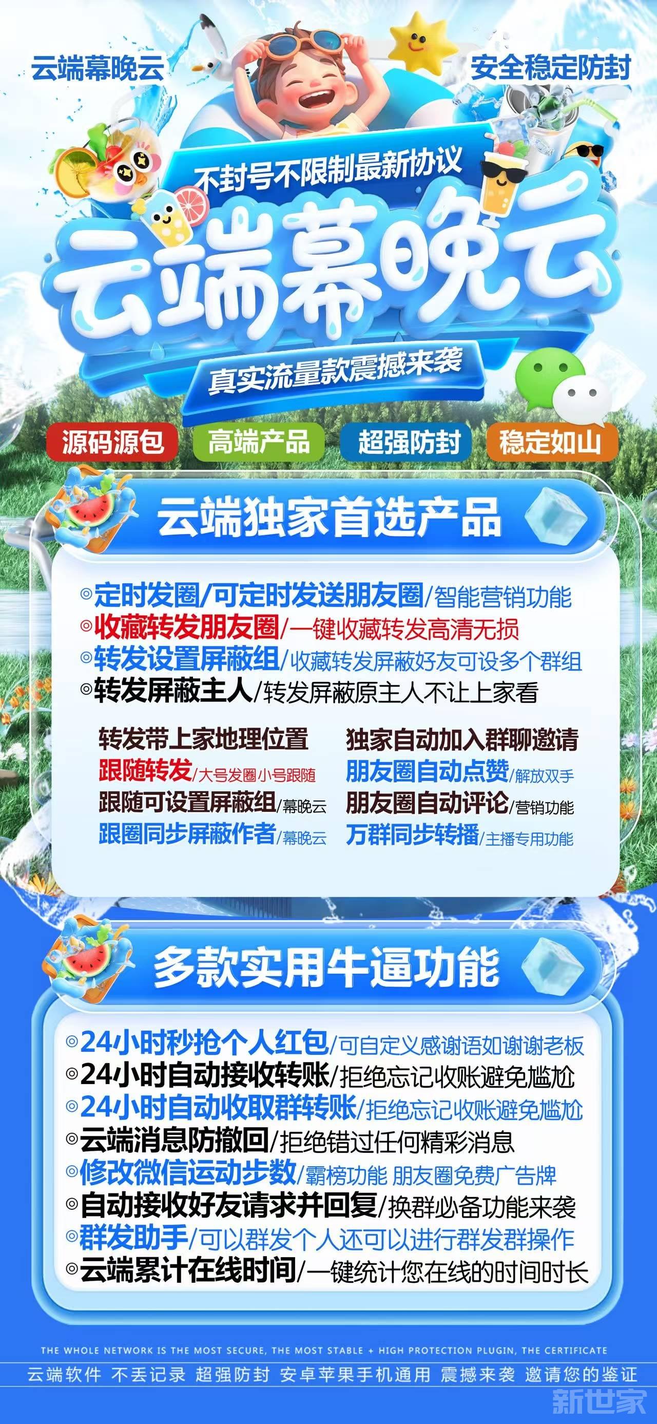 云端白兰花新款慕晚云官网授权跟圈转发
